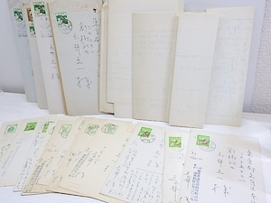 岡井隆書簡葉書　「茂吉の歌　私記」「茂吉の歌　夢あるいはつゆじも抄」出版関連一括　/　岡井隆　　[30348]