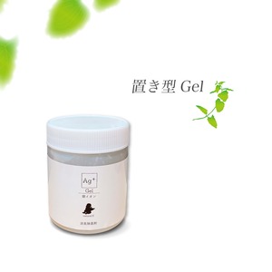 消臭除菌(置き型) 300g (Clean Ag⁺ Gel/クリーンエージーゲル)