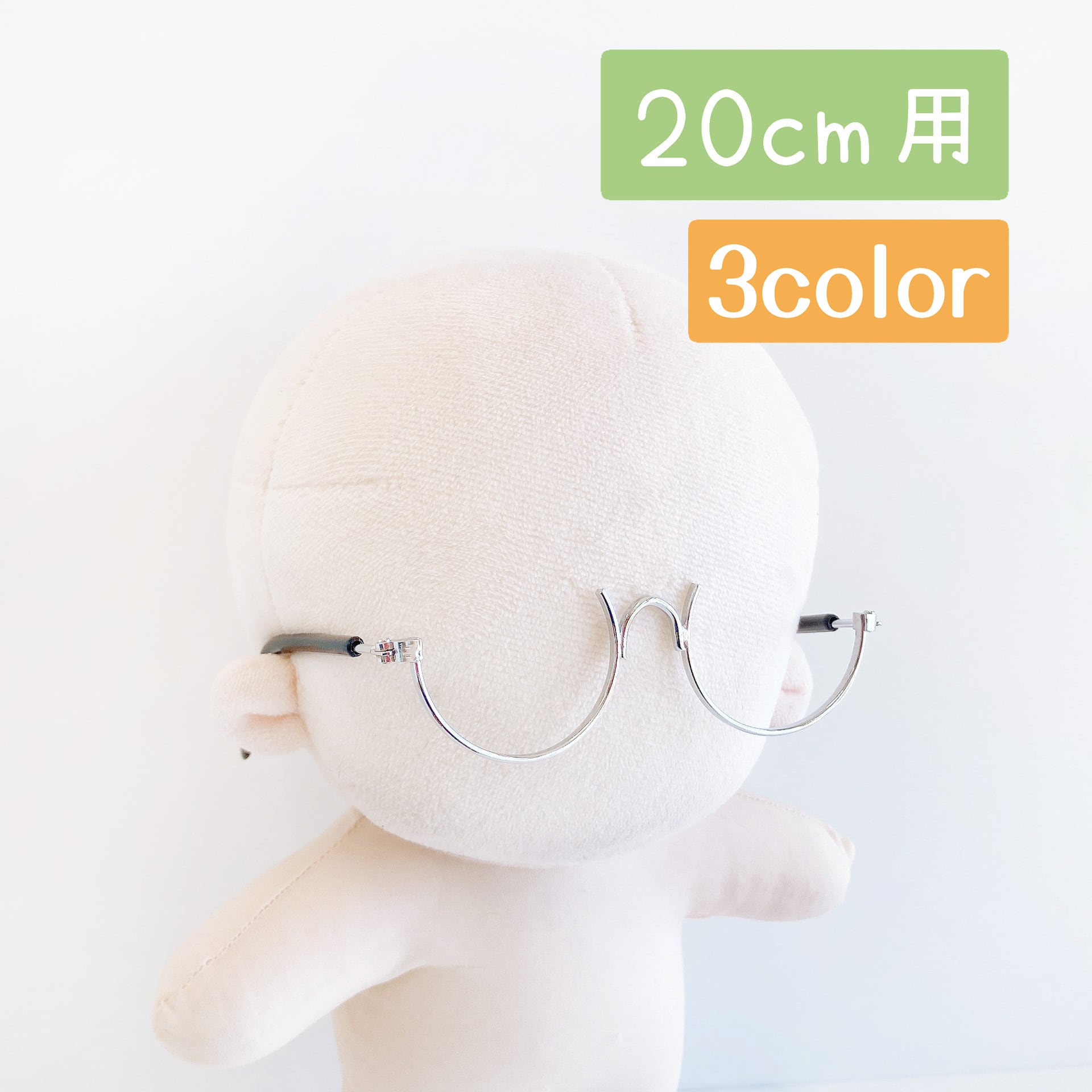 Little Closet │ ぬい服・ぬい活の通販
