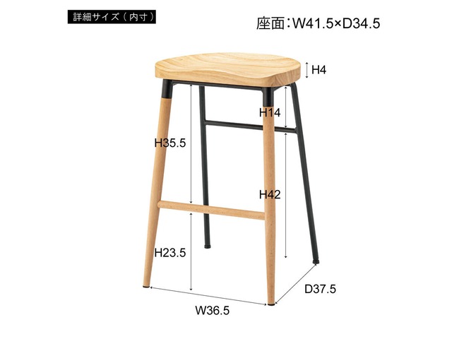 天然木とスチールのハイスツール BK | カフェテーブル&チェア専門店 