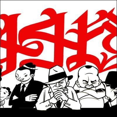 446 / 446 | 噂のレゲエ倉庫
