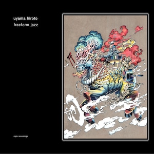 uyama hiroto / freeform jazz (CD)