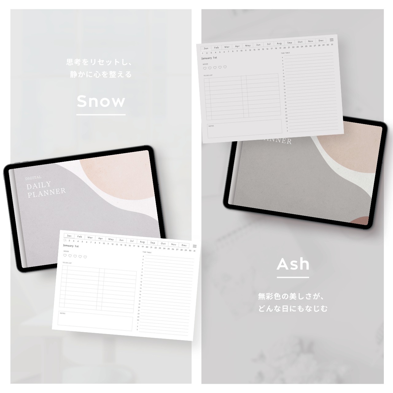 デジタルプランナー┊︎6色セット┊︎スケジュール管理┊︎ToDoリスト┊︎リンク付き