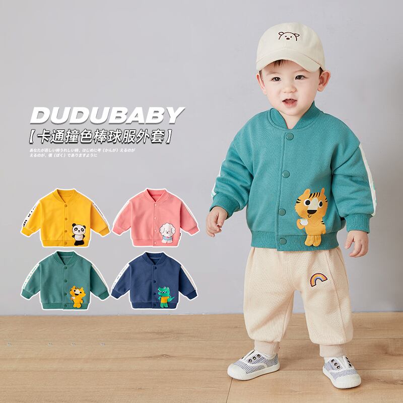 スプリングオータムジャケット レッドスタイル 春物 秋物 Duduベイビー9667369086