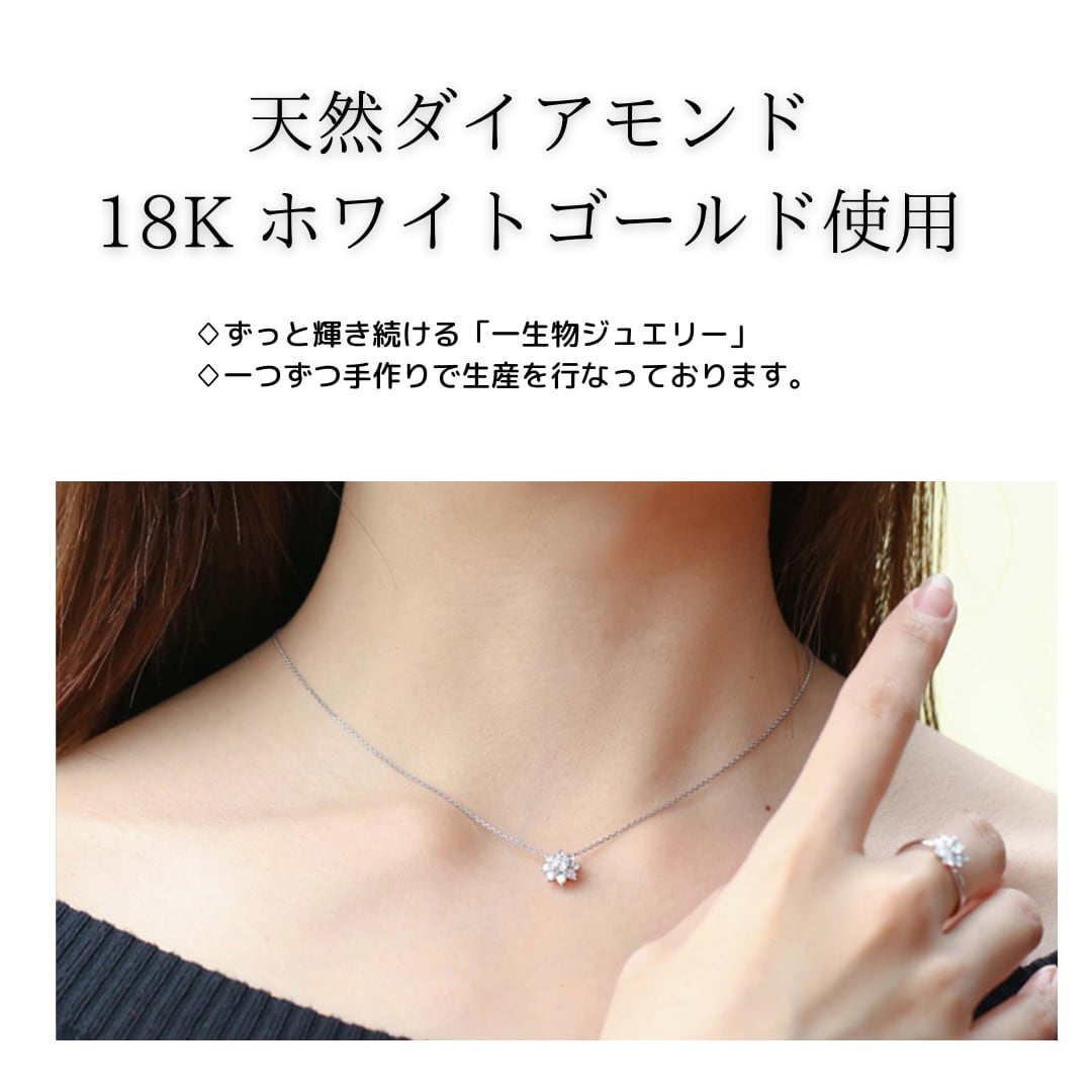 天然ダイアモンド 18K ホワイトゴールド サンフラワー ネックレス