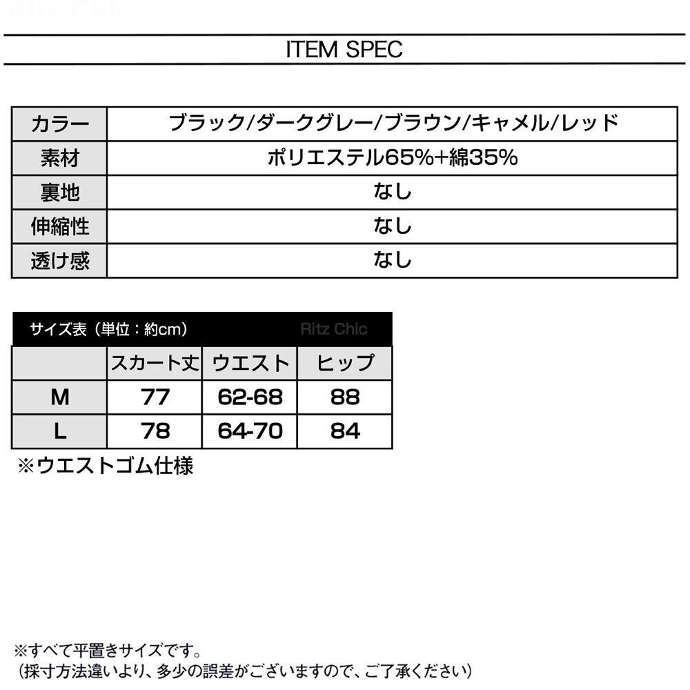 チェック柄 タイトスカート レディース 秋冬 ロングスカート 韓国 レトロ おしゃれ 大人 かわいい きれいめ バックスリット Aライン ハイウエスト 体型カバー 大人可愛い 大人女子