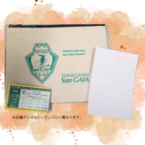 サポクラ／ブロンズ