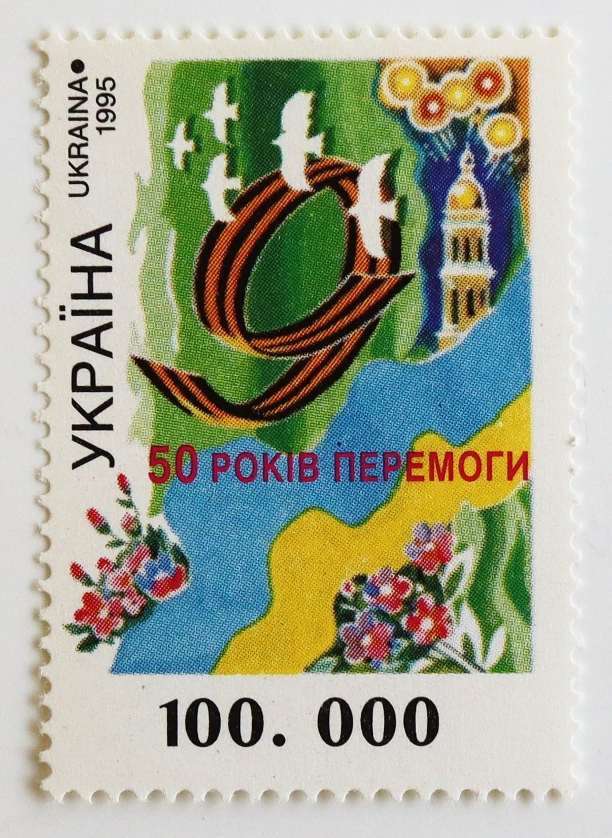 鳥 | Stempel ― 旅する切手 ―