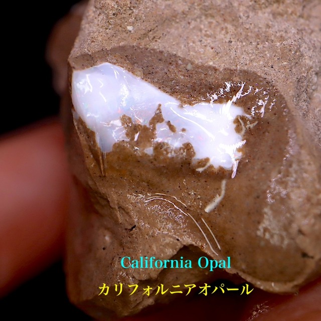 超希少！ カリフォルニア産 オパール 原石 鉱物 天然石 58.2g CAO110 パワーストーン