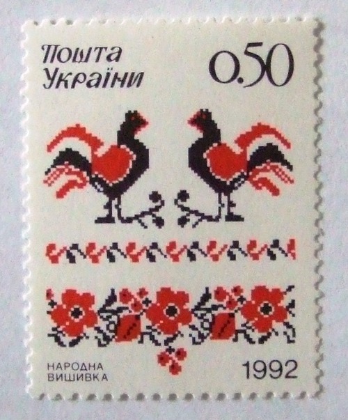 刺繍 / ウクライナ 1992
