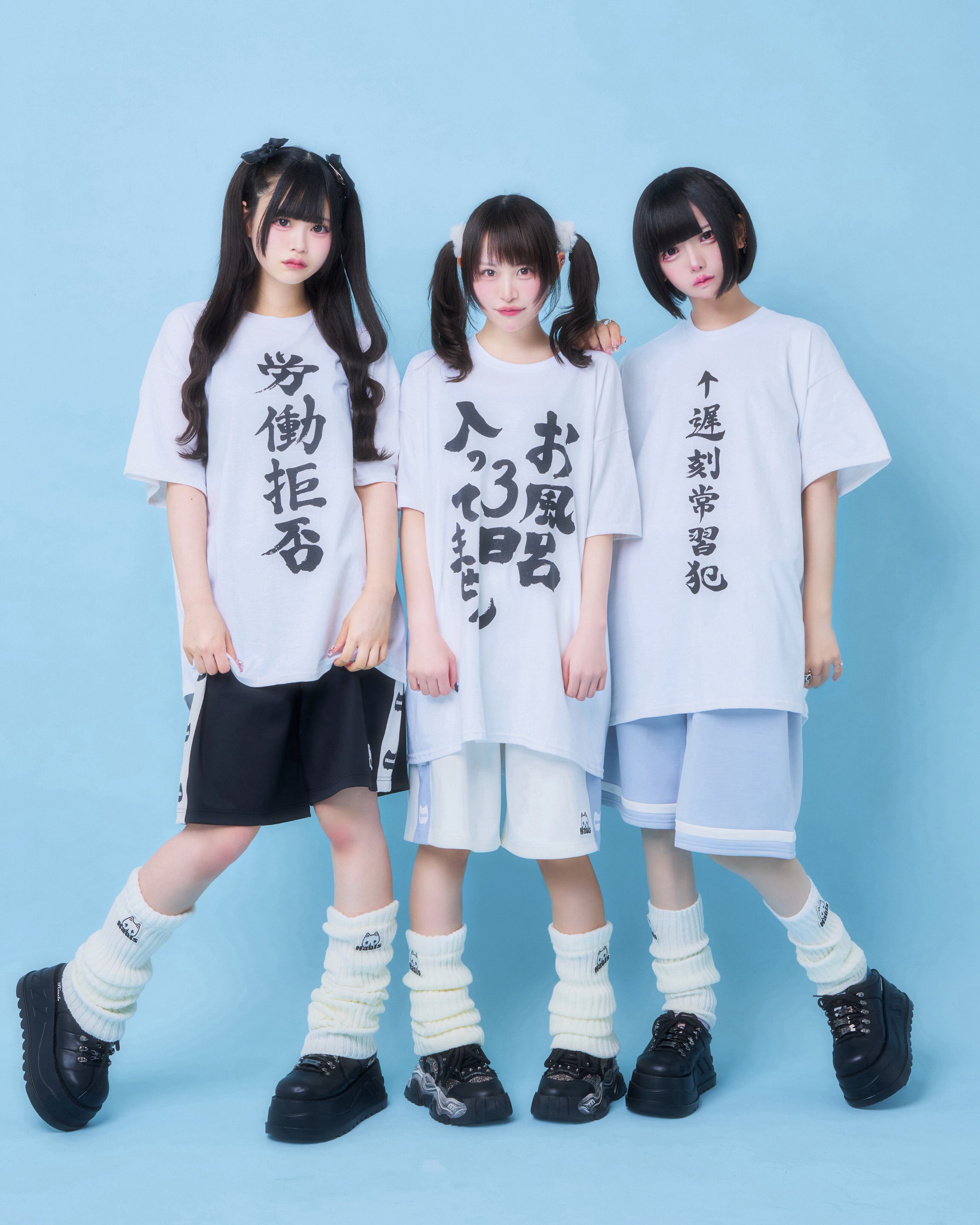 社不TEE シリーズ【労働拒否】 | Hauls