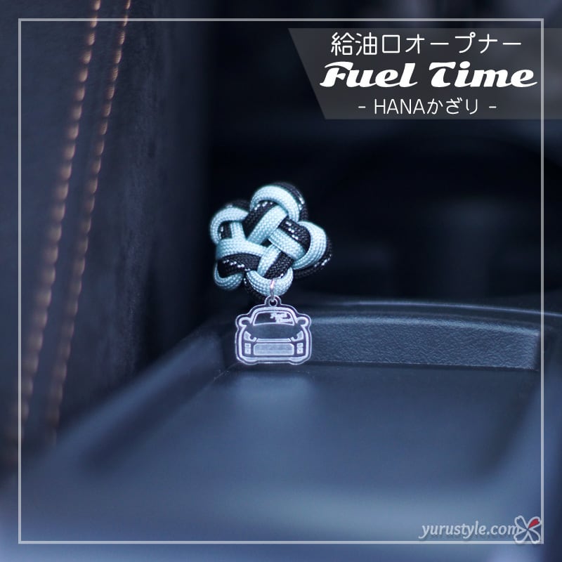 ユルスタイル.PRO☆オンラインショップ