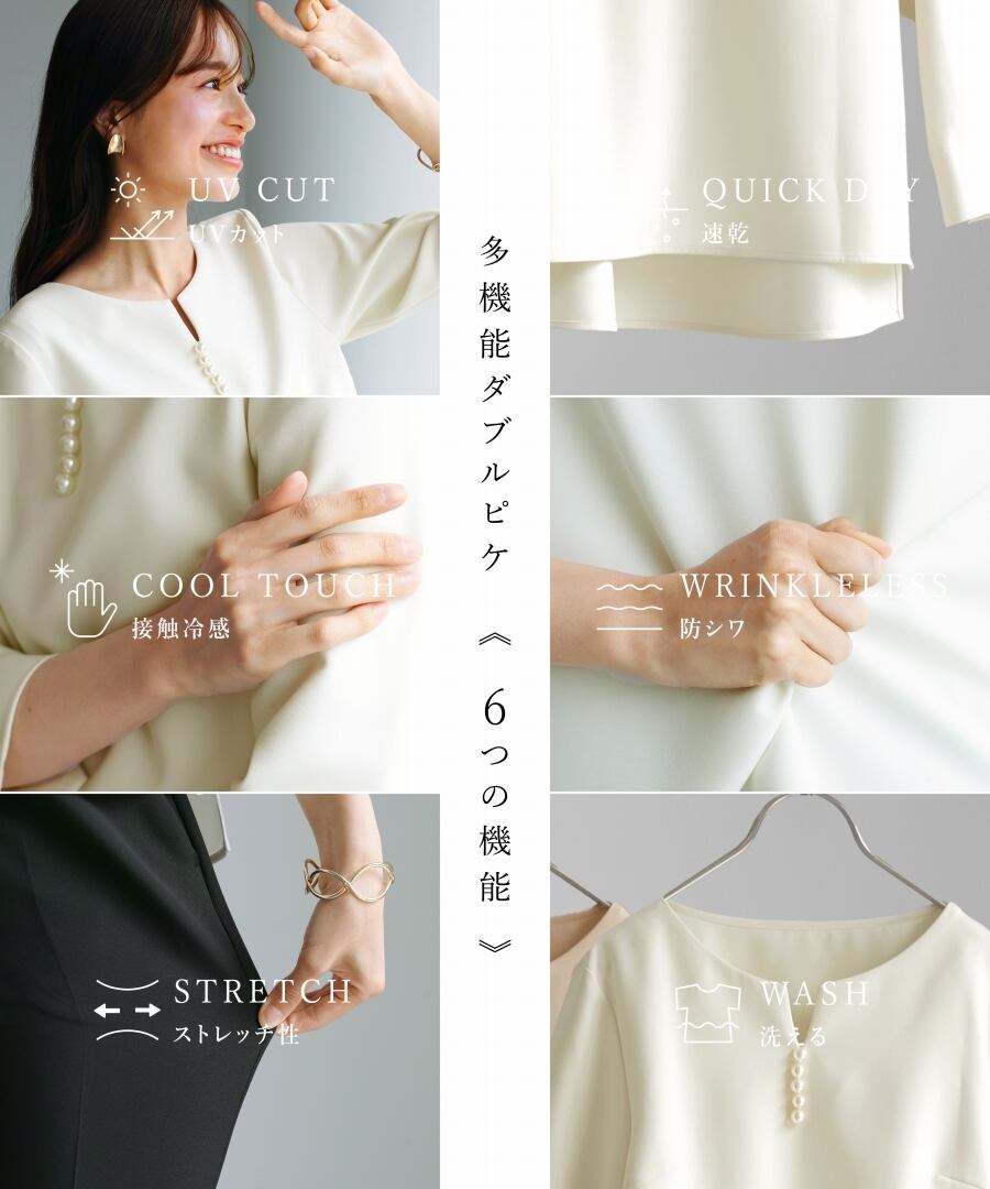 予約商品【9中旬入荷予定】多機能すぎるパンツ【UVカット・速乾・防