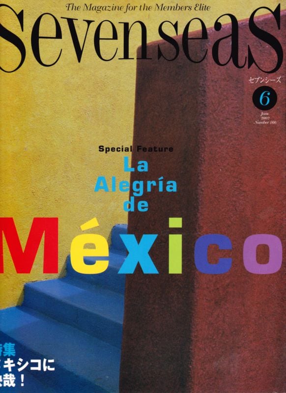 Seven Seas セブンシーズ 166