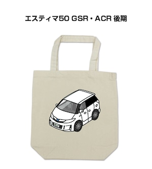 トートバッグ エコバッグ トヨタ エスティマ50 GSR・ACR 後期【受注生産】