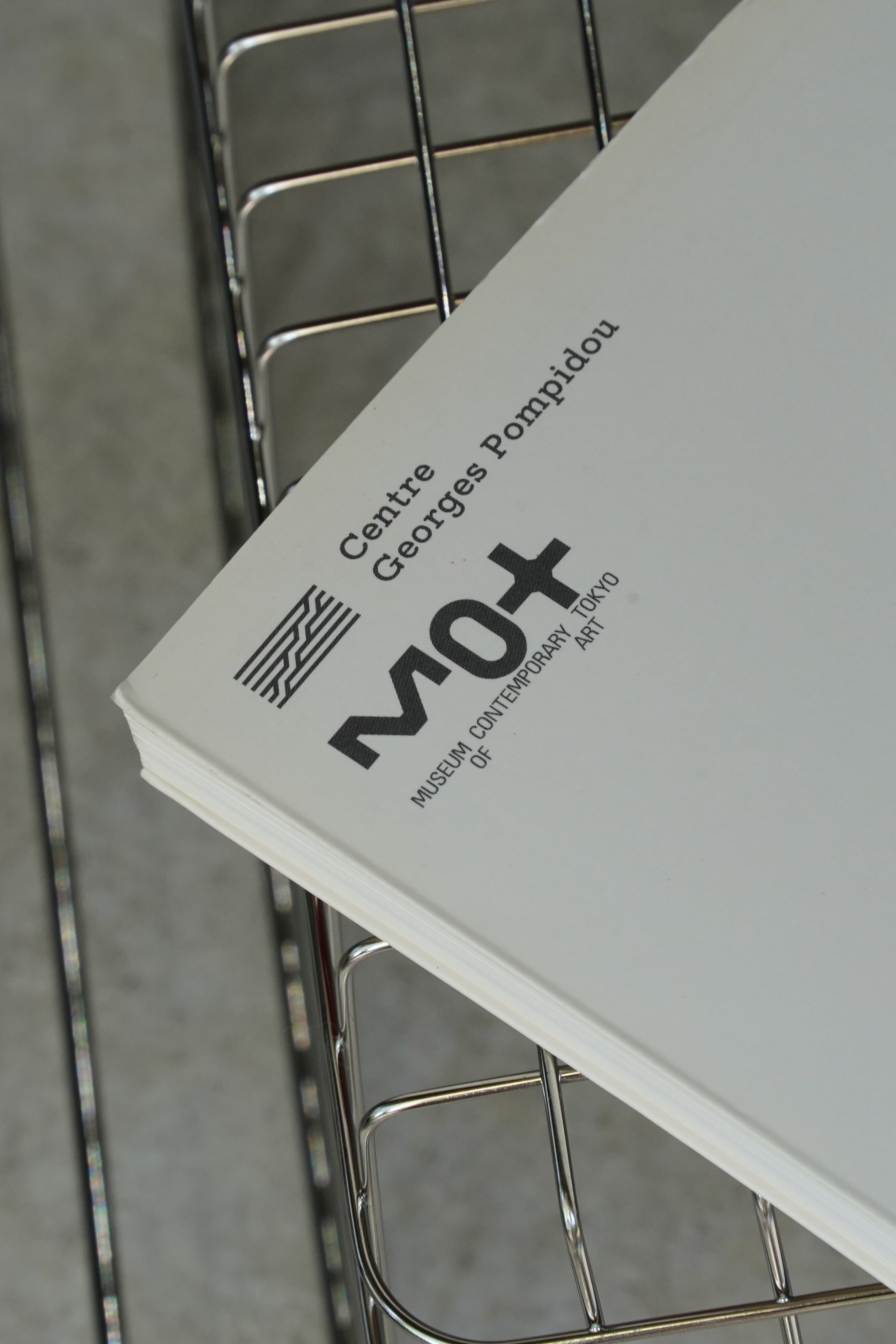 ポンピドゥー・コレクション展 図録 1997年 東京都現代美術館発行 La