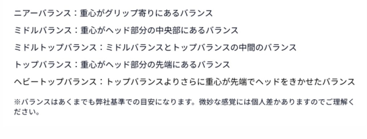 【硬式】木製セミオーダーバット（ハードメイプル）