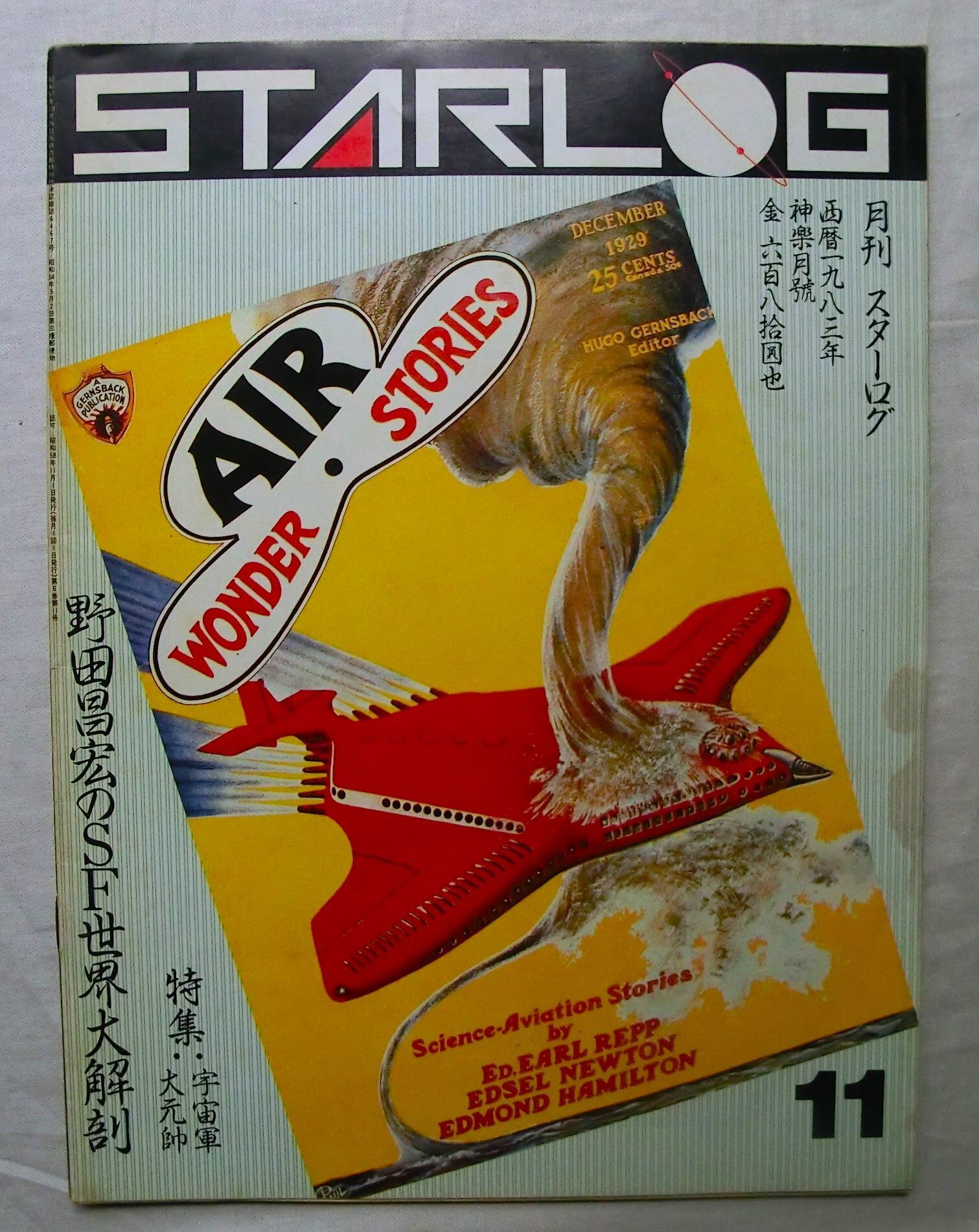 ヨーゼフ・ボイス + コヨーテ パフォーマンス・アート 写真集 Joseph