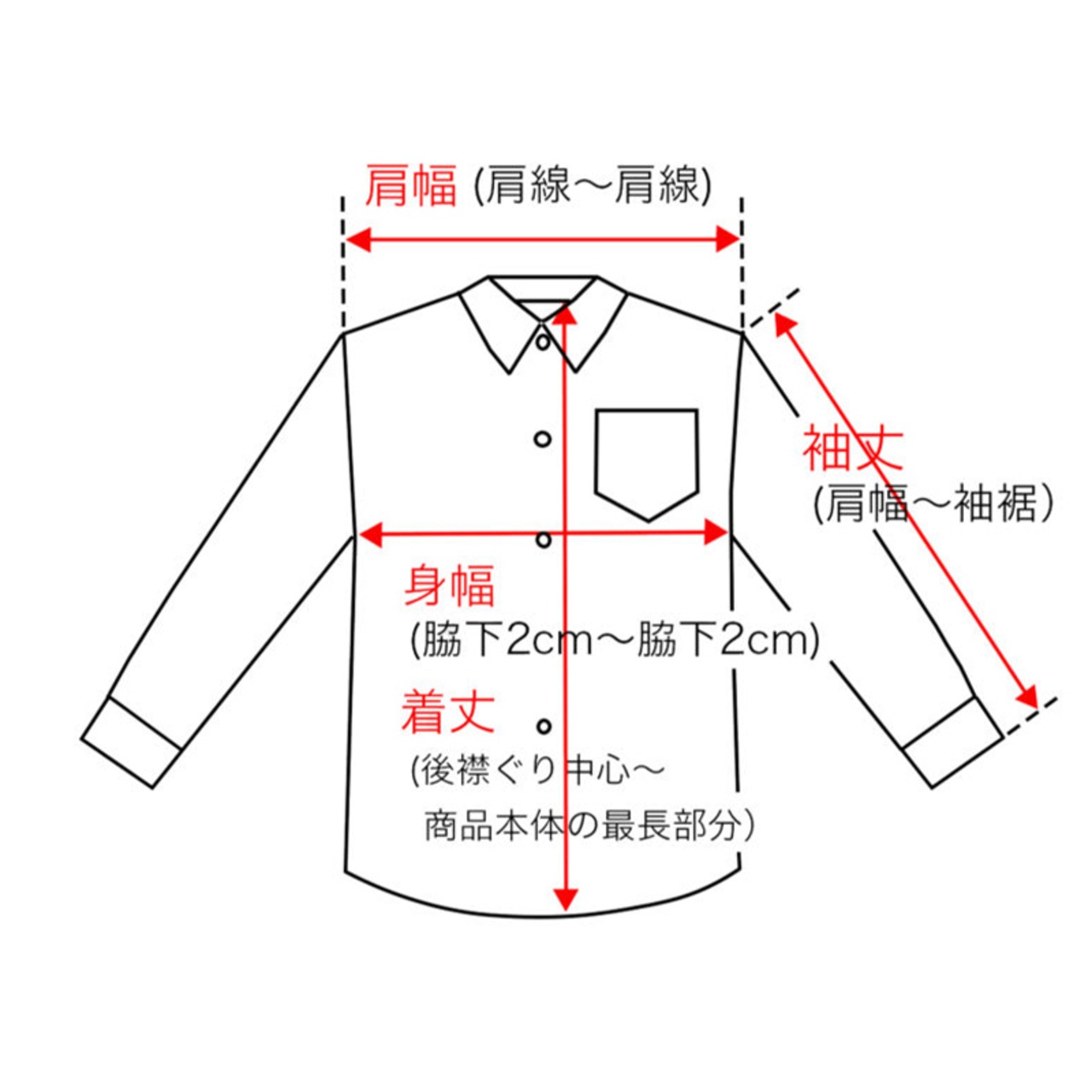 【#Re:room】2WAY SWITCHING LAYERED SHIRTS［RES088］