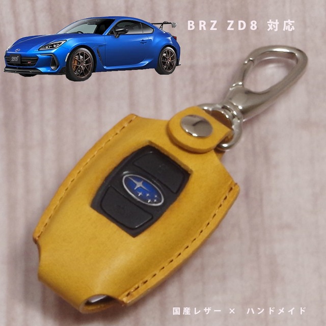 スバル BRZ ZD8 アクセスキーケース スマートキーケース スマートキーカバー 本革 国産レザー 日本製 名入れ ハンドメイド ギフト NORTH LEAF