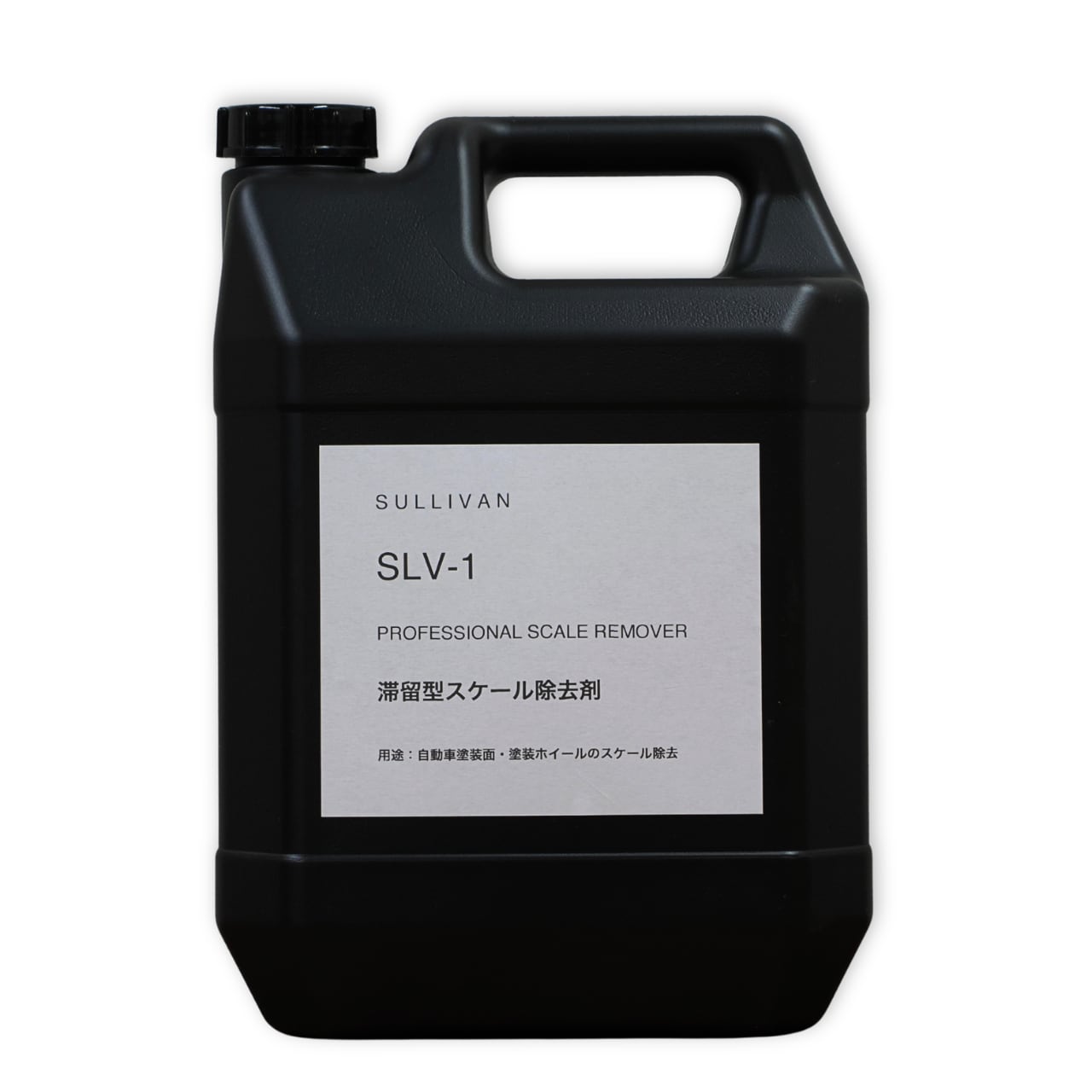 SLV-1 業務用 滞留型スケール除去剤 4L