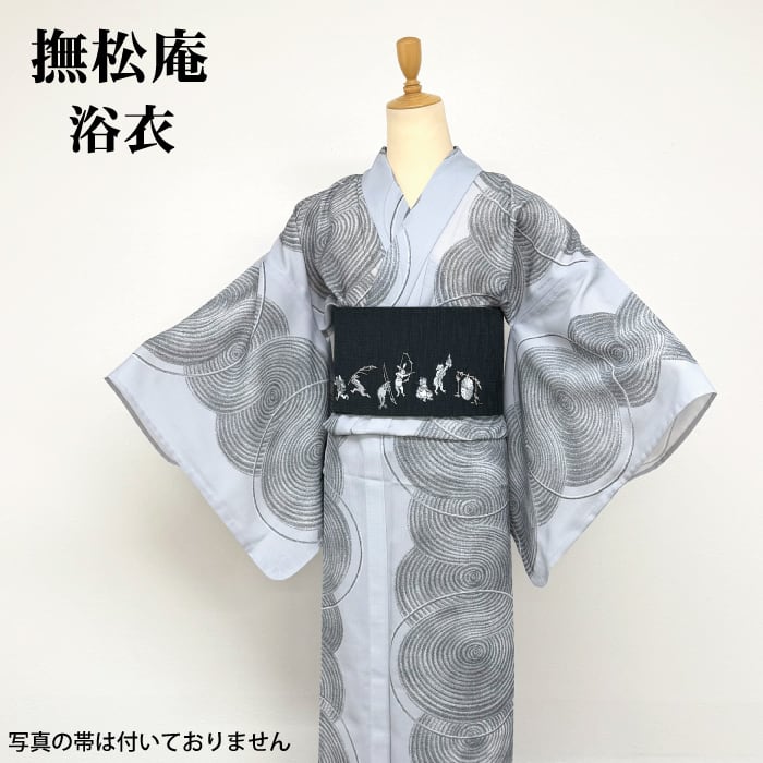 撫松庵 レディース 浴衣 枯山水 グレー プレタ ゆかた ユカタ 単品