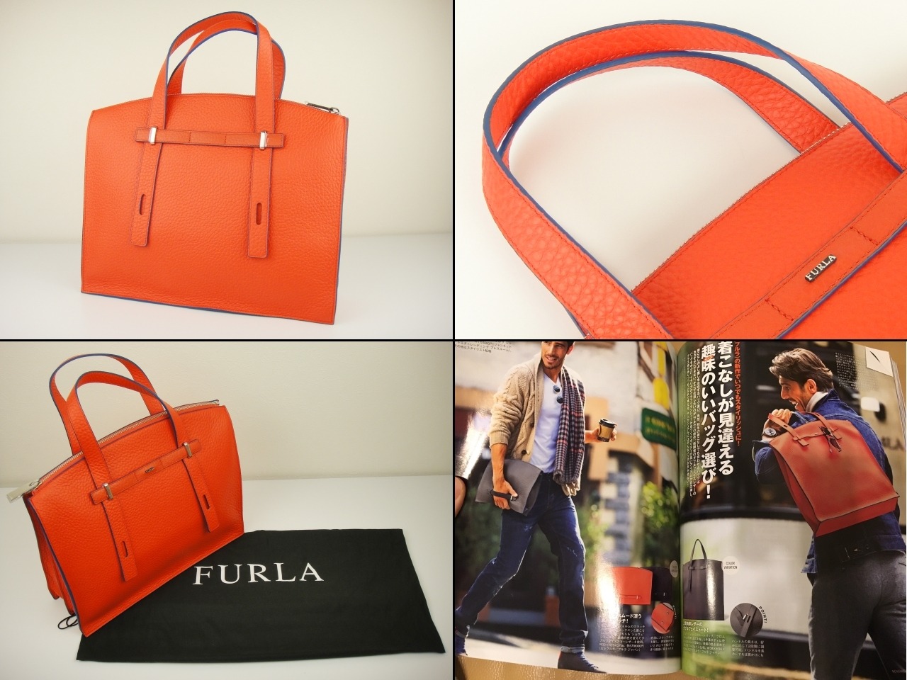 FURLA フルラ ジョーヴェ トートバッグ ビジネスバッグ 固かっ i9177