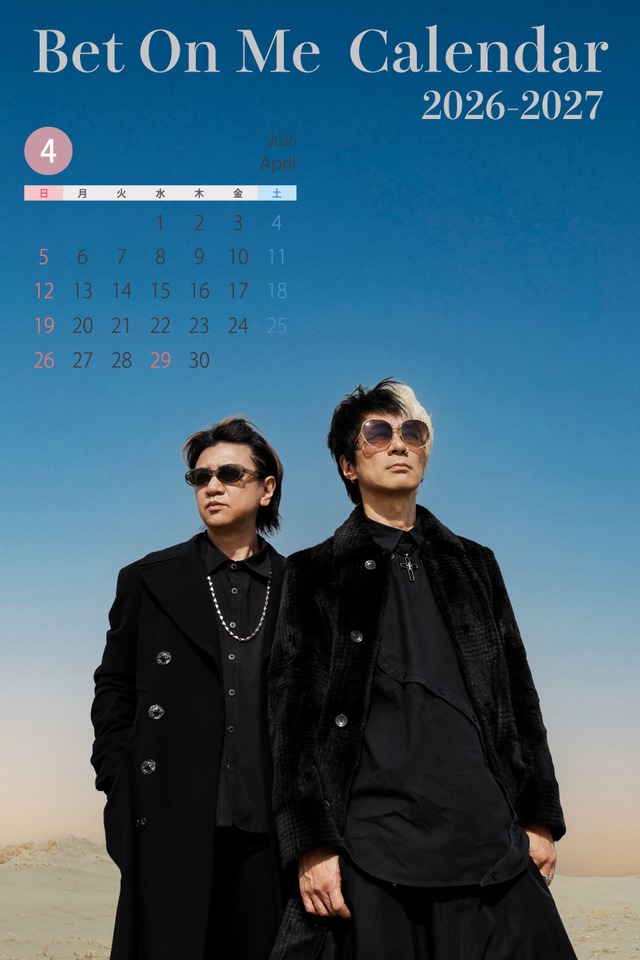 Bet On Me デジタルカレンダー