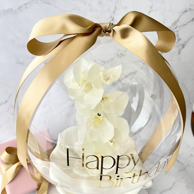 高級感あふれるお祝いギフト|胡蝶蘭のバルーンフラワー|開店・開業祝いに Lサイズ