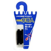 和気産業(Waki Sangyo) あなたも傘職人 四ツ爪 (小) 修理 傘の骨 強風 4個入 黒 US-016