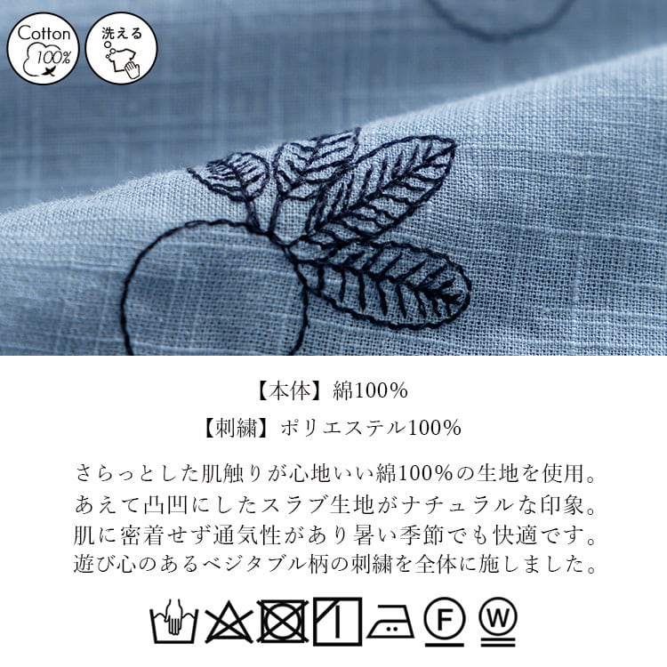 野菜刺繍7分袖チュニック | jinko