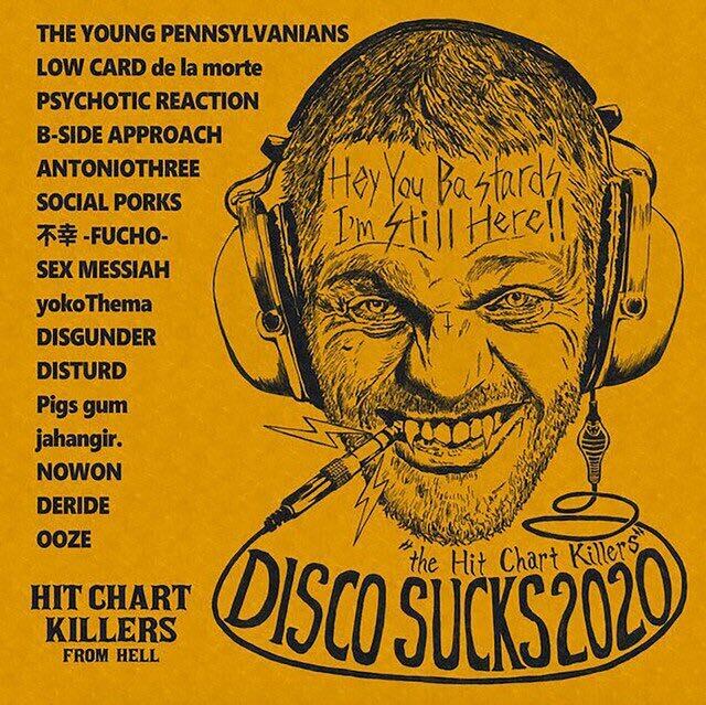 未使用 Hellsuckers - Everything Sucks /レコード AVYSS magazine » Society Suckersを初来日で迎えて「MURDER CHANNEL