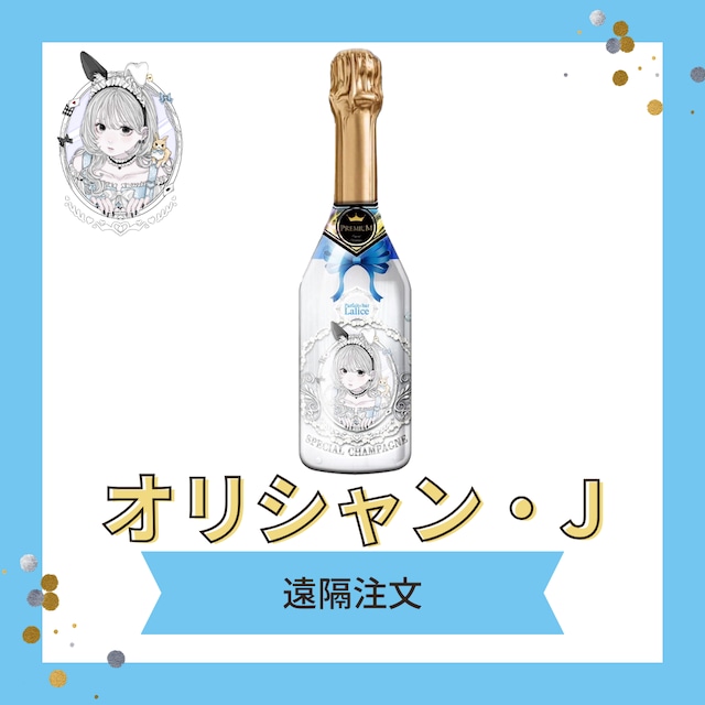 オリシャン・J(ジャック) | ラリス ┃ lalice オリシャン・J(ジャック) | ラリス ┃ lalice