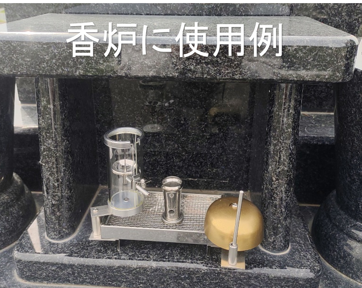 悠想時空セット・天の川