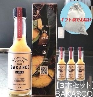 【ギフト袋に入れてお届け！】BAKASCO バカスコ 60ml 3本セット 阪東食品 ペッパーソース 調味料