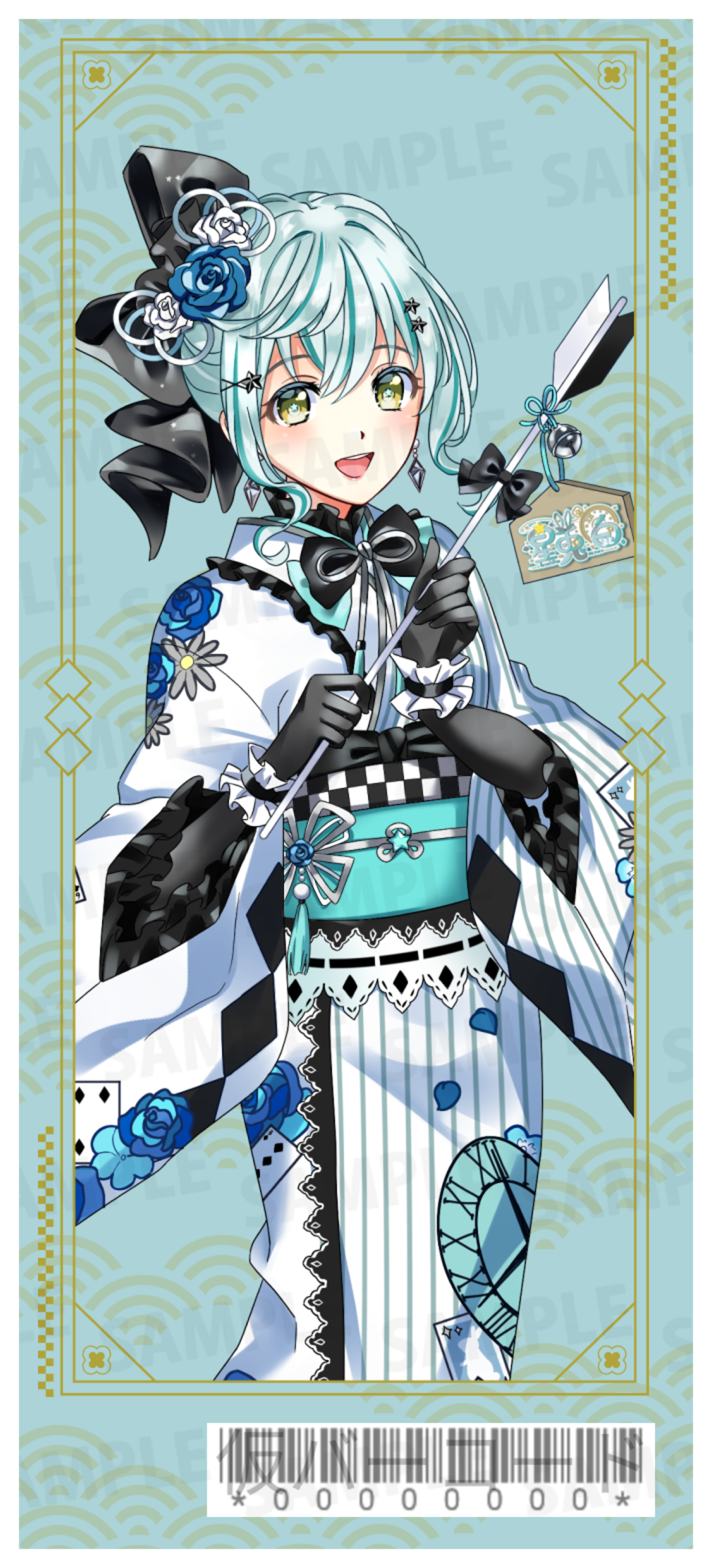 【強欲プラン】バーチャル物産展 祝い酒 ノンアルコール梅ジュース【第1陣】【10/9~10/19販売】