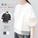 Tシャツ 2025新作 今年も人気！ 夏服 半袖 レディース レース 切り替え 体型カバー 大きいサイズ ゆったりカットソー 百掛け 優しい セクシー シャツ ブラウス レーストップス