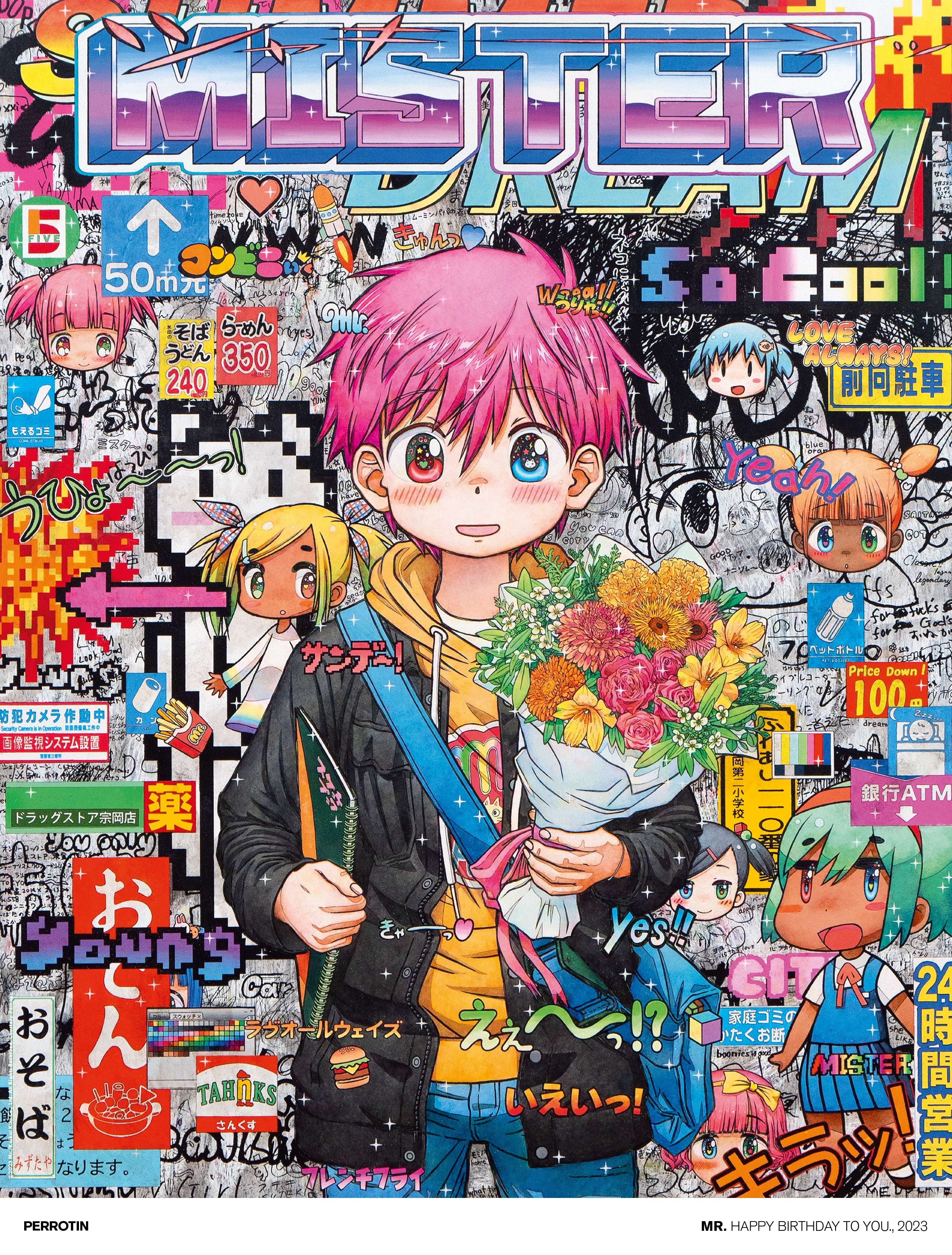 加藤泉 【PERROTIN(坊主)】 ポスター Posters | PERROTIN STORE TOKYO