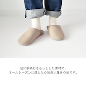 HUG ルームシューズ バブーシュスリッパ ポータブルスリッパ ポーチ付き ベージュ BEIGE ( G0001 )
