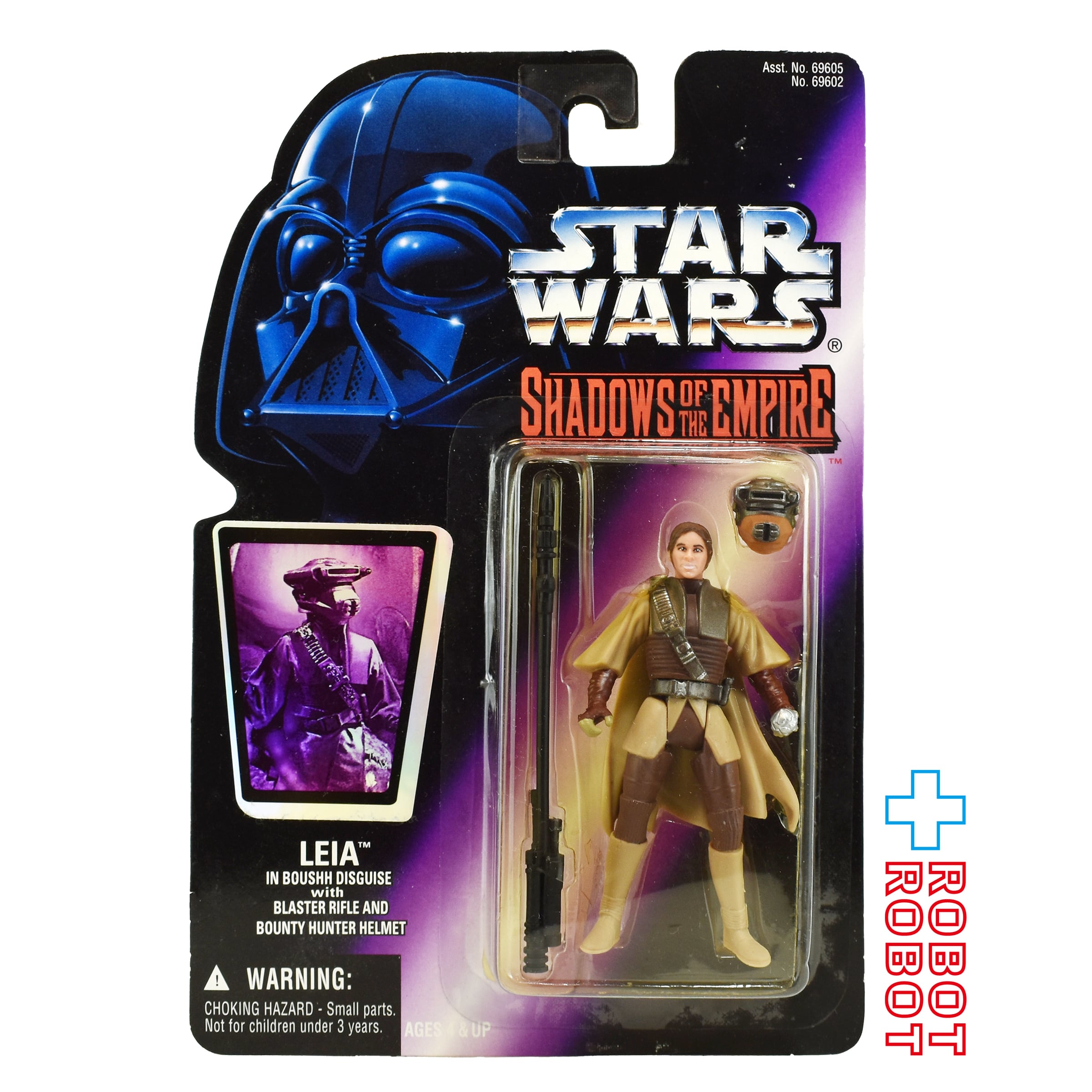 スター・ウォーズ シャドウズ・オブ・ジ・エンパイア ブーシ(レイア