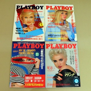 月刊・PLAYBOY・プレイボーイ・日本版・1986年9月、10月、11月、12月・No.220821-04・梱包サイズ60