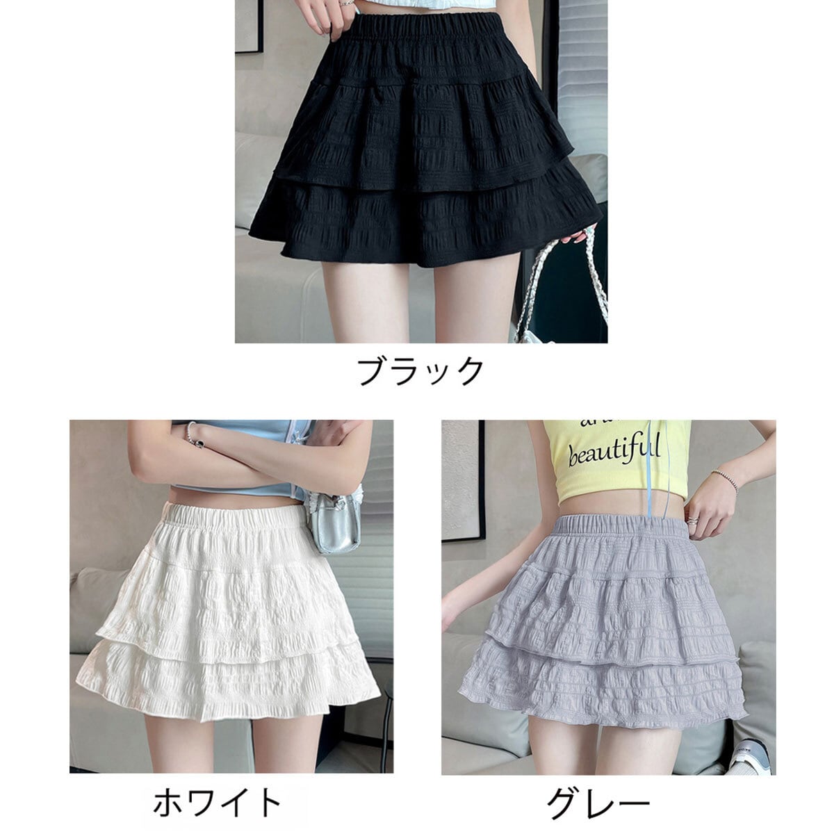 ミニスカート ティアード インナーパンツ付き レディース 春夏 韓国 きれいめ 大人 かわいい フェミニン おしゃれ ハイウエスト フリルスカート ティアードスカート 大人可愛い 大人女子