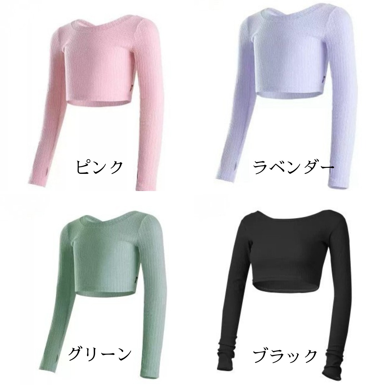 ミドリフ ニット トップス 4色展開 L0513