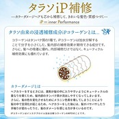 ジュレーム iP タラソリペア 集中保水美容液 ヘアマスク 230g KOSE コーセー トリートメント うねり くせ毛