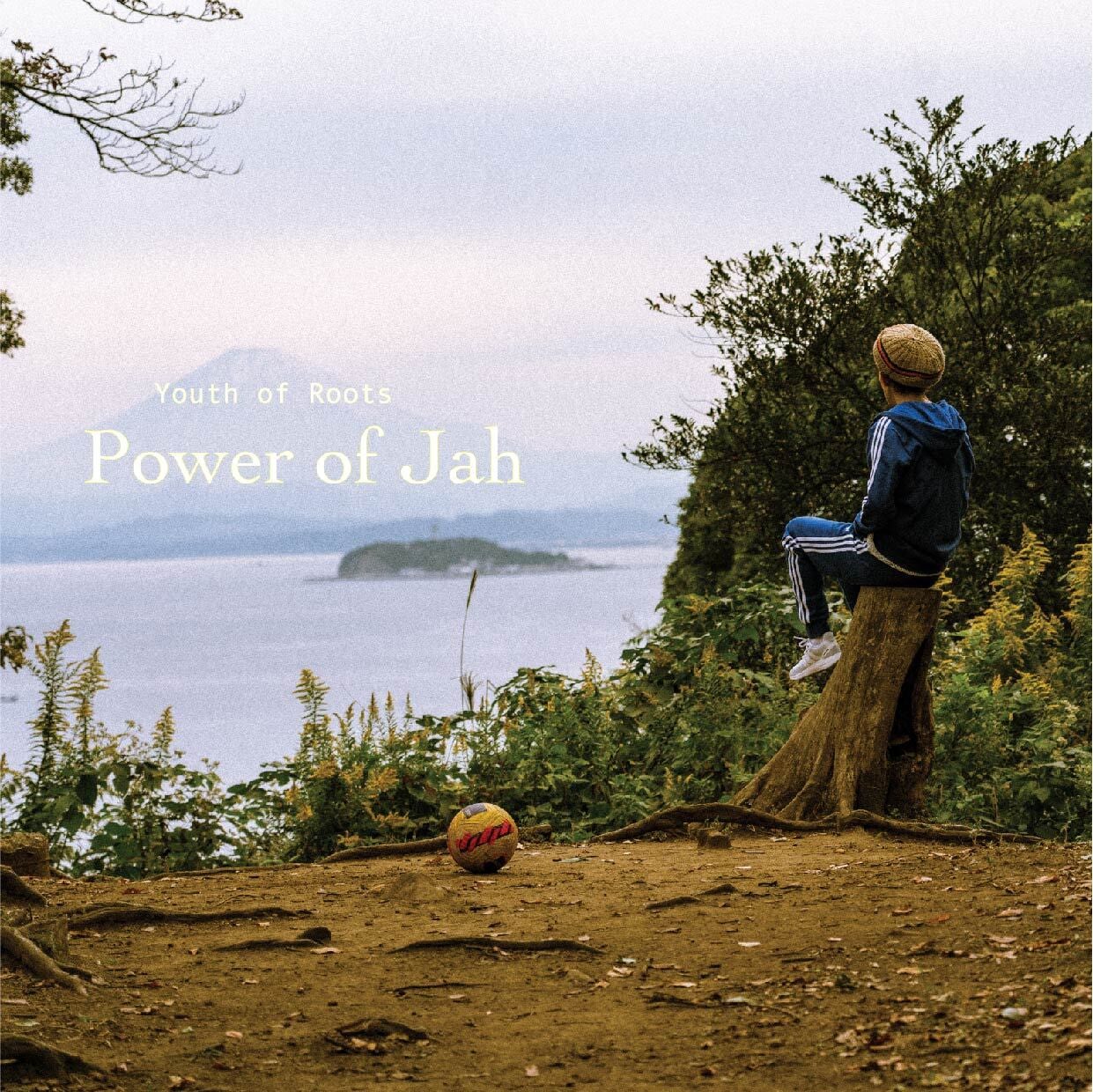Power of Jah 7inch Vinyl (ストア特典ライオンステッカー付き) | Tree