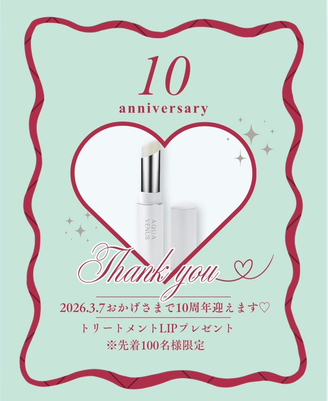 【3月キャンペーン特典付き★】ADS 4.アシスター (美容クリーム) + モロッコ溶岩クレイパックパウチセット