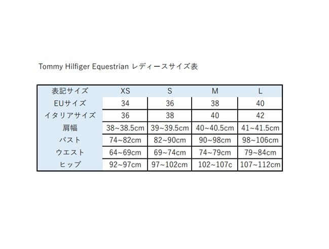 乗馬 QHP キュロット サイズ40 - その他