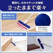 レック 激落ちくん 高密度ブラシ トレループ (階段用) くり返し使える ホコリ取り/ケースに通すとモップがキレイに