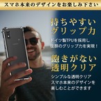 Hy+ Galaxy A20 ケース SC-02M SCV46 カバー ストラップホール 米軍MIL規格 クリア 衝撃吸収ポケット内蔵 TPU 耐衝撃ケース