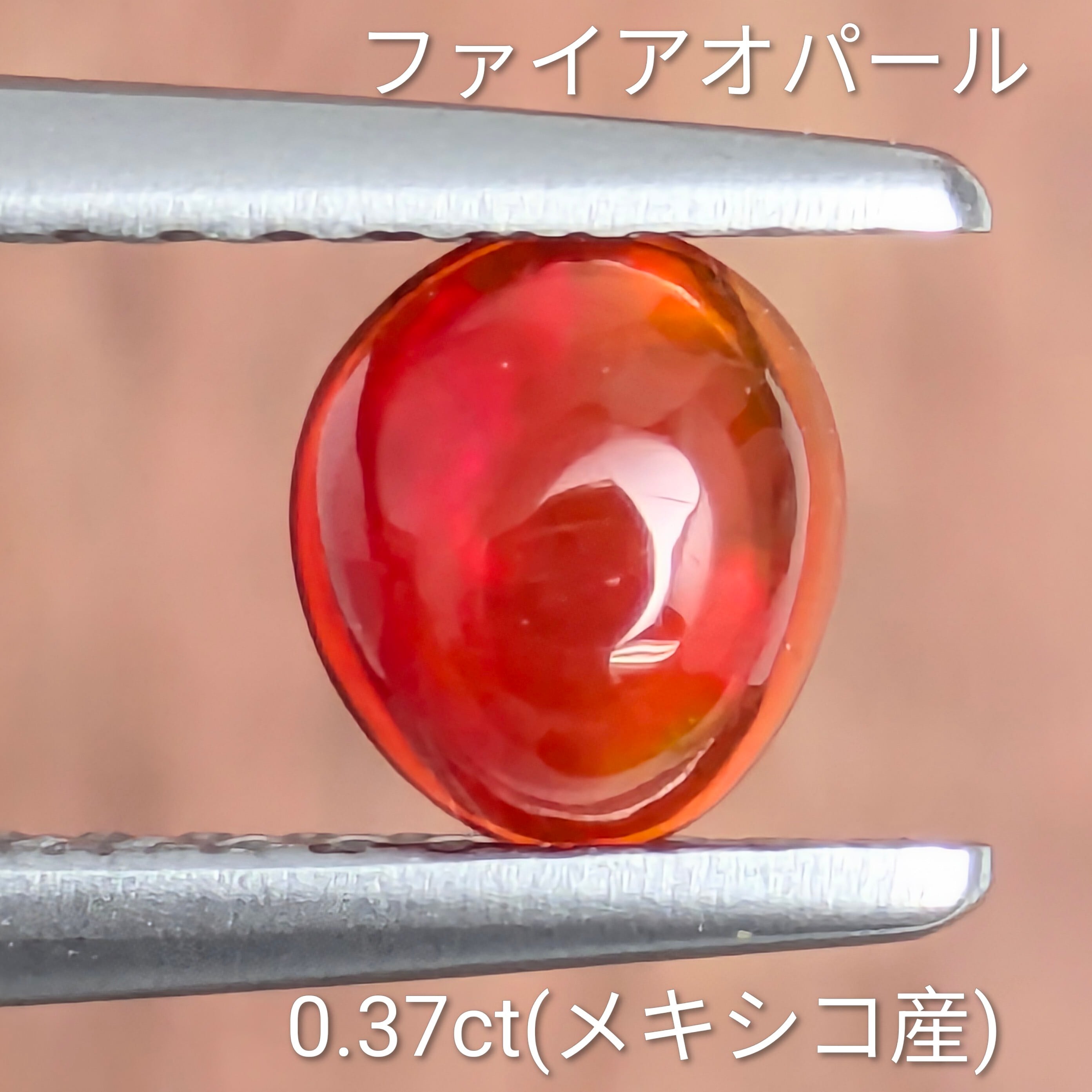 ファイアオパール | Gem's Subculture